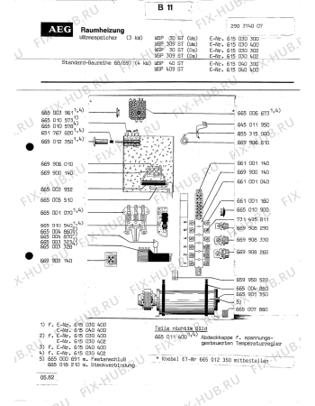 Взрыв-схема стиральной машины Aeg WAERMESP WSP 30 - Схема узла Section2